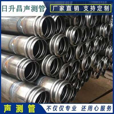 解放桩基超声波检测管报价