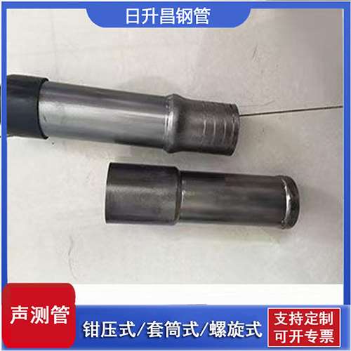 解放声测管检测前准备工作有哪些